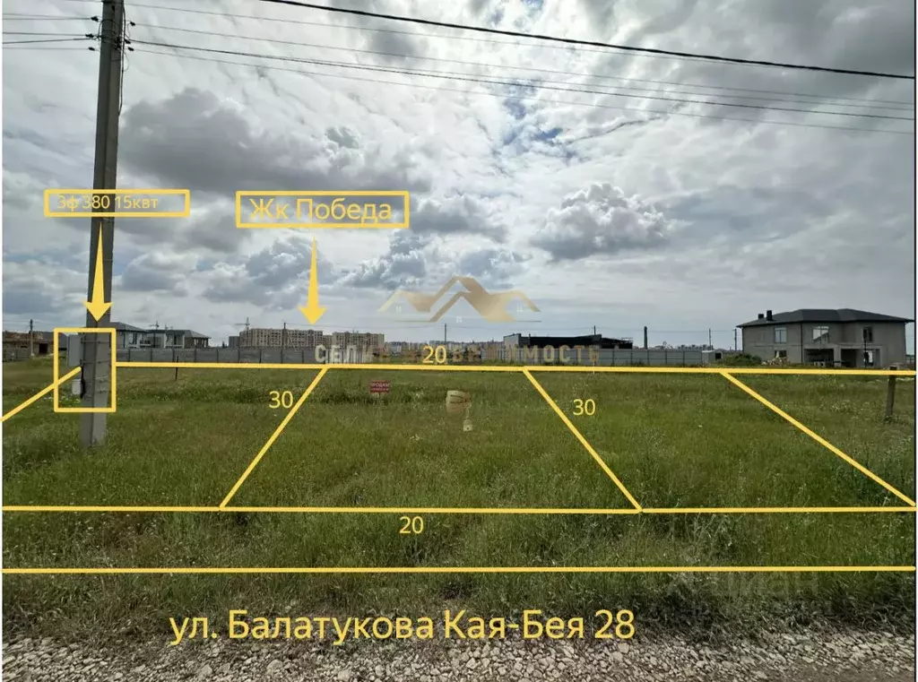 Участок в Крым, Евпатория ул. Балатукова Кая-Бея, 28 (6.0 сот.) - Фото 1