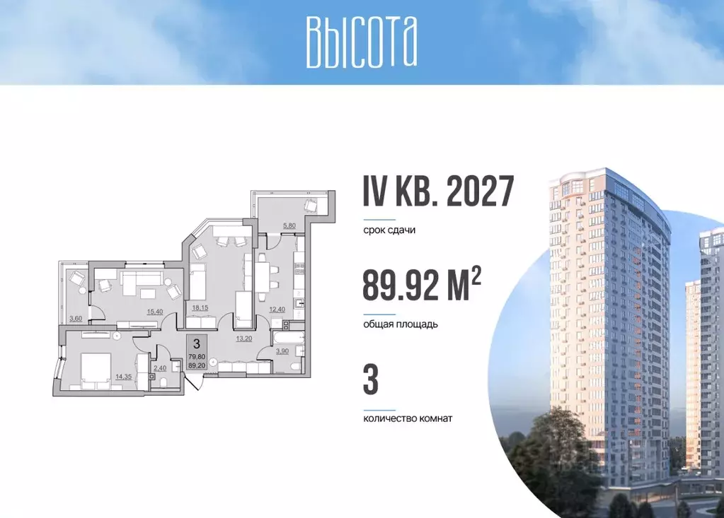 3-к кв. Саратовская область, Балаково Комсомольская ул., 65 (79.8 м) - Фото 1