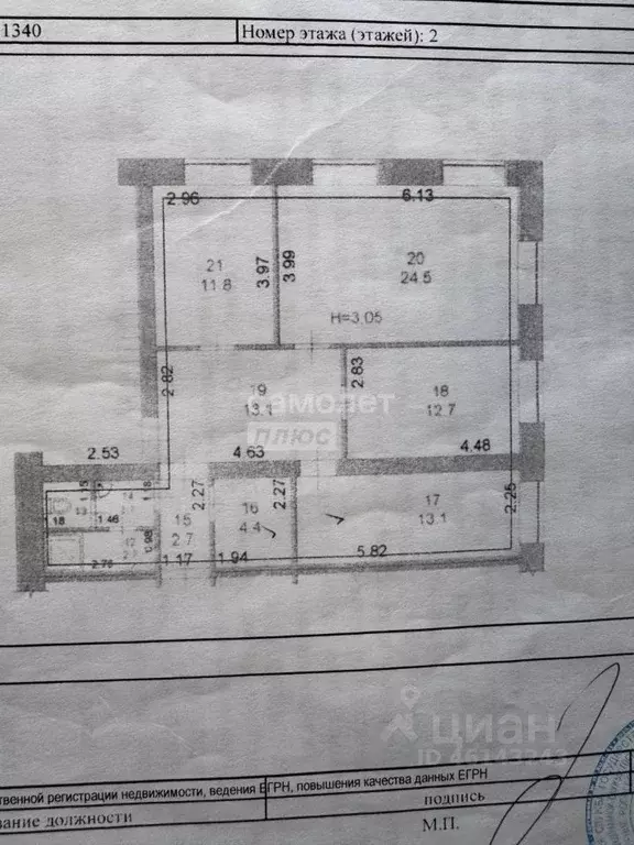 Офис в Марий Эл, Йошкар-Ола ул. Строителей, 32 (88 м) - Фото 2