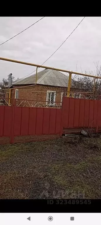 Дом в Ростовская область, Новошахтинск Ростовская ул. (60 м) - Фото 1