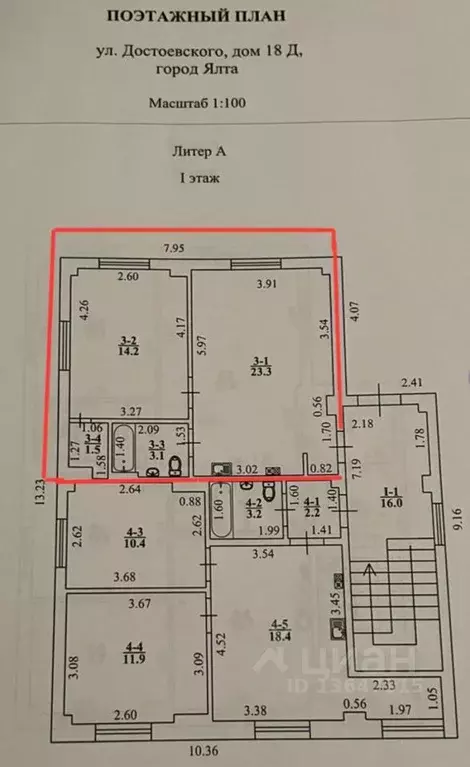 2-к кв. Крым, Ялта ул. Достоевского, 18Д (41.1 м) - Фото 2
