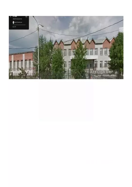 Помещение свободного назначения в Башкортостан, Сибай Горная ул., 40 ... - Фото 1