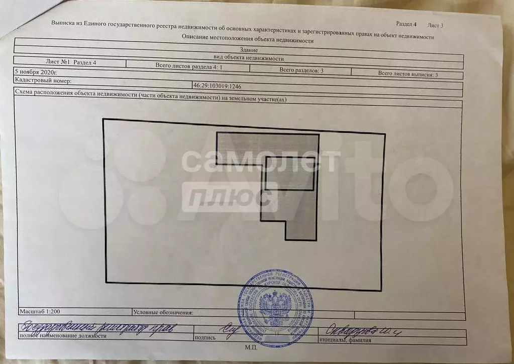 Дом 99 м на участке 6 сот. - Фото 0