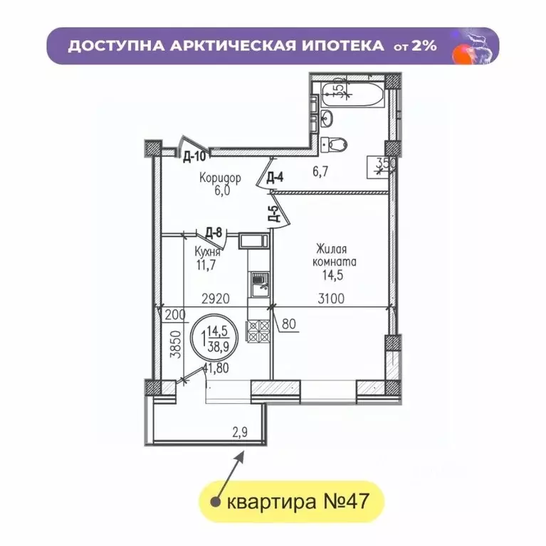 1-к кв. Мурманская область, Мурманск ул. Шевченко (41.8 м) - Фото 0