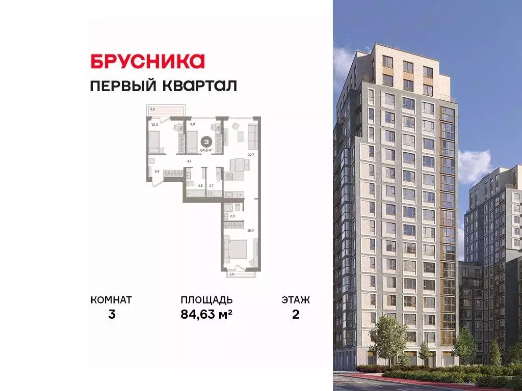 3-к кв. Московская область, Ленинский городской округ, д. Сапроново ... - Фото 1