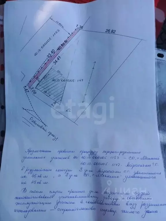 Участок в Калужская область, Малоярославецкий муниципальный округ, с. ... - Фото 1