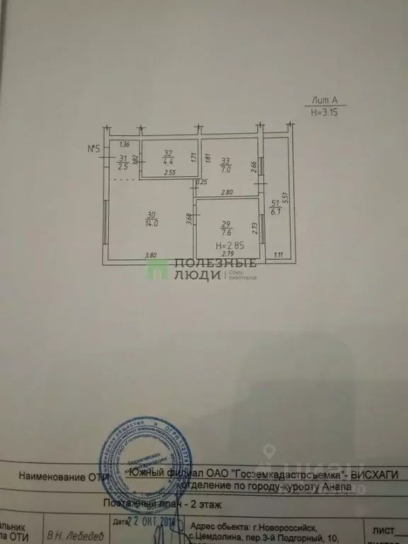 Квартира, 3 комнаты, 70 м - Фото 1