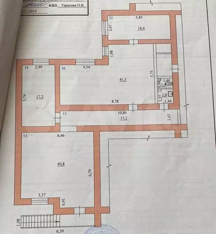Аренда помещения свободного назначения 132,5 м2 на ул. Юбилейная - Фото 0