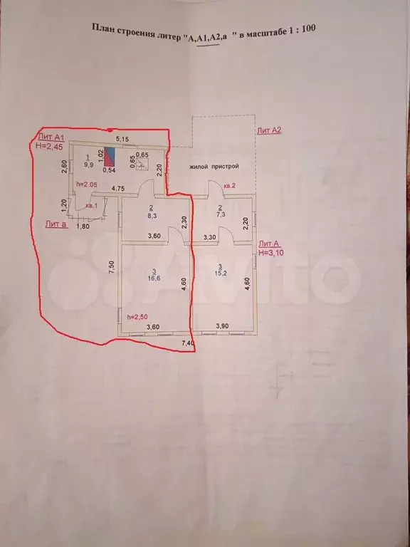 Дом 58 м на участке 3,5 сот. - Фото 0