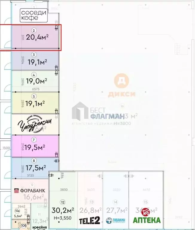 Помещение свободного назначения в Москва Шипиловский проезд, 39К3 (20 ... - Фото 2
