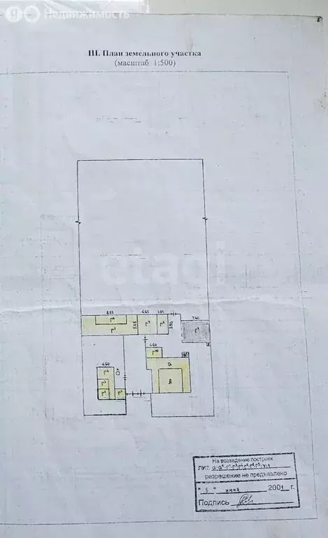 Участок в деревня Большие Яуши, Овражная улица (64 м) - Фото 2