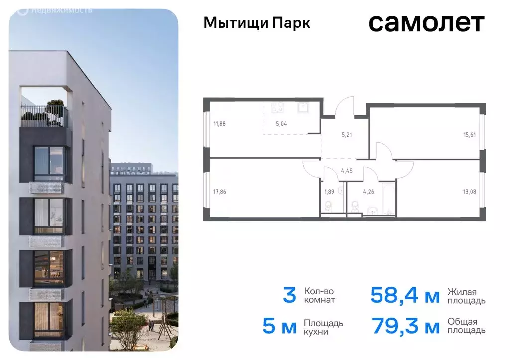 1-комнатная квартира: Мытищи, жилой комплекс Мытищи Парк, к5 (34.99 м) - Фото 0