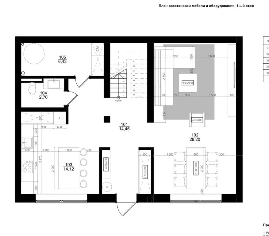Дом в Крым, Алушта пер. Перекопский (232 м) - Фото 2
