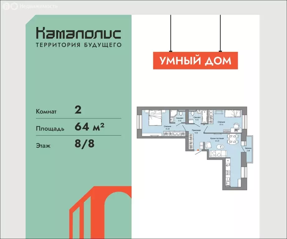 2-комнатная квартира: Пермь, улица Дзержинского, 35А (64 м) - Фото 1