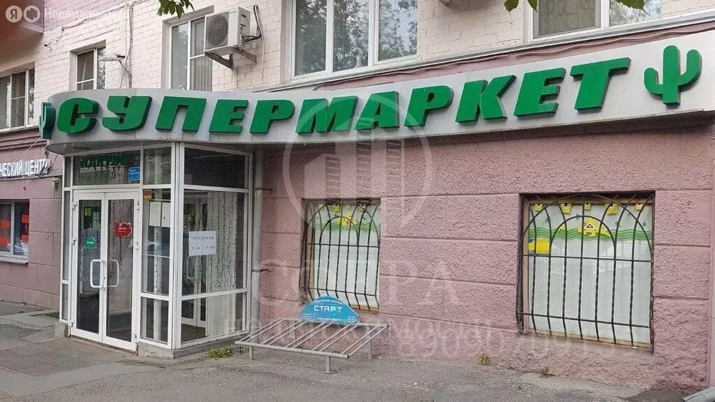 Помещение свободного назначения (253 м) - Фото 0