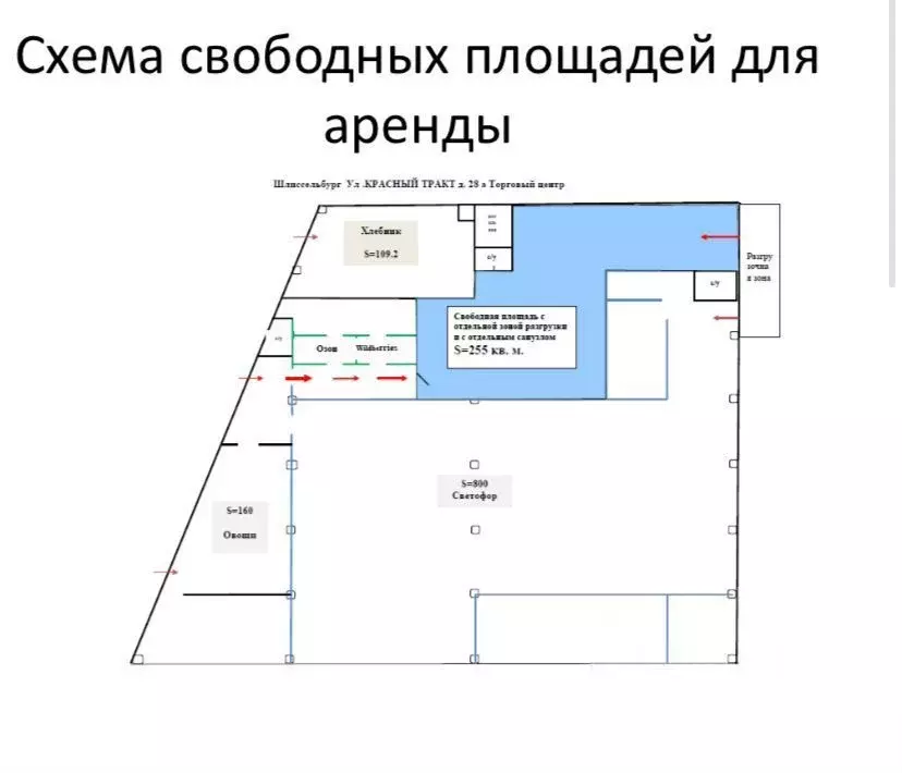 Помещение свободного назначения в Ленинградская область, Шлиссельбург ... - Фото 0