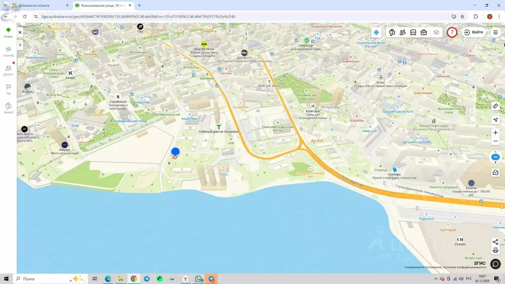 Дом в Хабаровский край, Хабаровск Комсомольская ул., 10 (40 м) - Фото 2