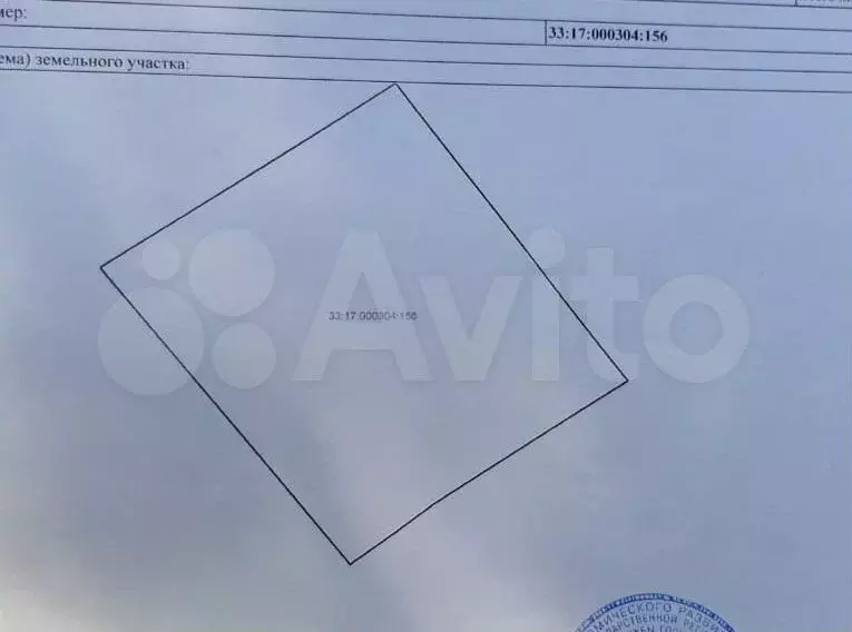 Дом 44,2 м на участке 5 сот. - Фото 0