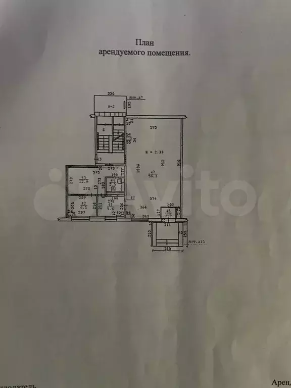 Свободного назначения, 85.3 м - Фото 0