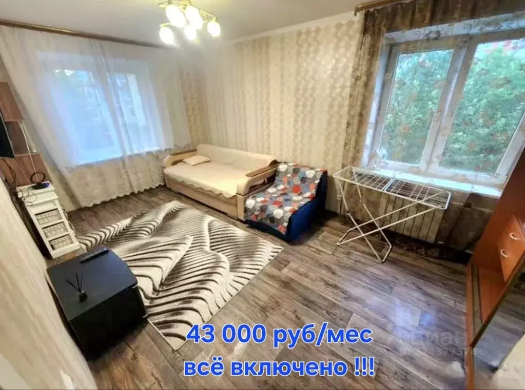 1-к кв. Камчатский край, Петропавловск-Камчатский просп. Таранца, 9 ... - Фото 1