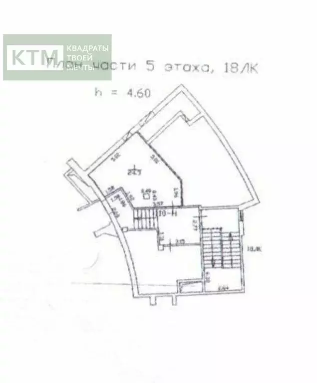 Офис (24.3 м) - Фото 1