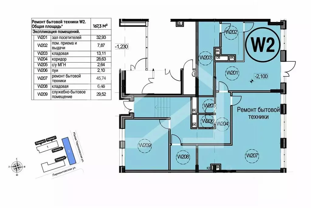 Помещение свободного назначения в Москва Лермонтовская ул., 1 (167 м) - Фото 2