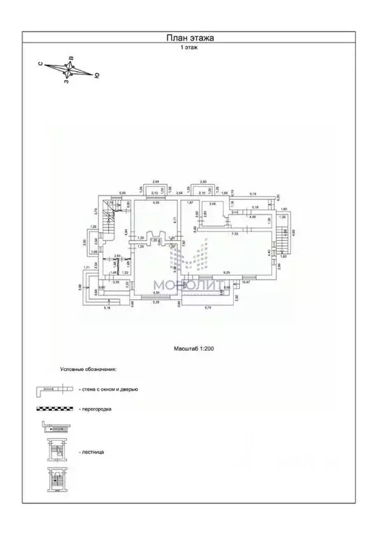 Дом в Московская область, Одинцовский городской округ, д. Солослово 79 ... - Фото 2