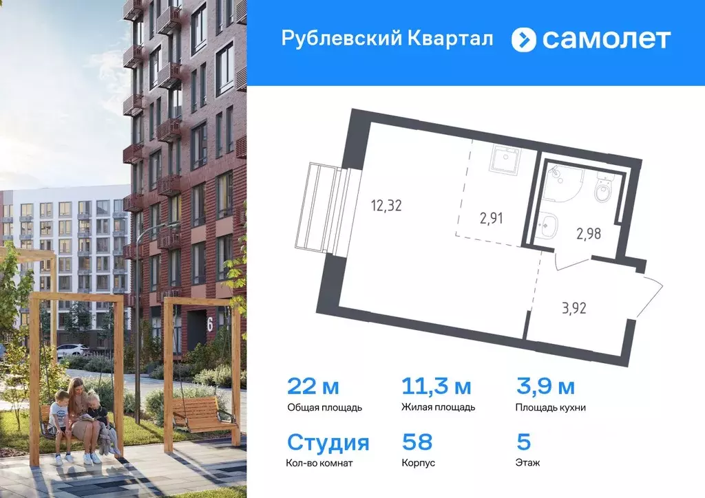 Студия Московская область, Одинцовский городской округ, с. Лайково, ... - Фото 0
