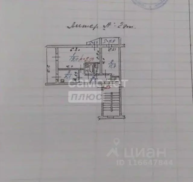 2-к кв. Дагестан, Дербент ул. Сальмана, 49Б (56.0 м) - Фото 2