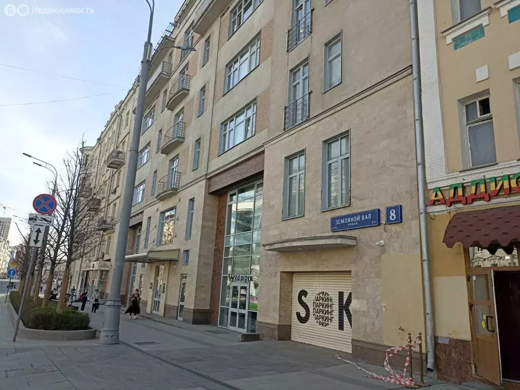 Офис (26 м) - Фото 1