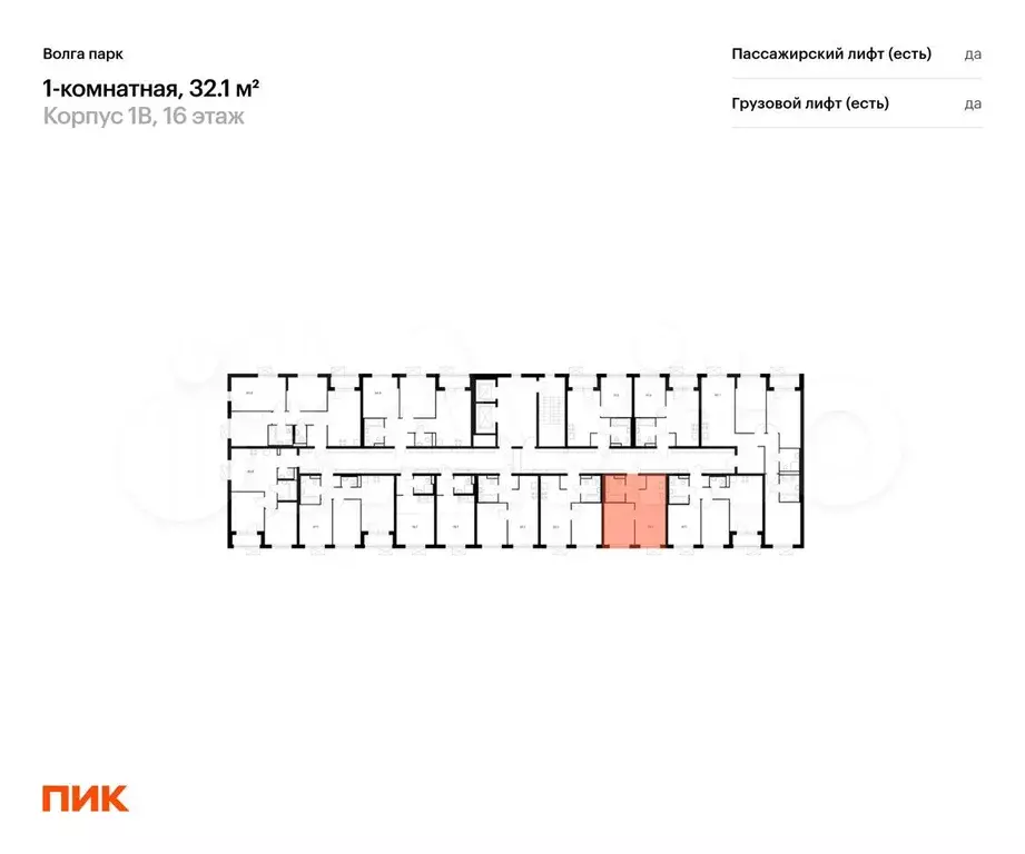 1-к. квартира, 32,1 м, 10/17 эт. - Фото 1