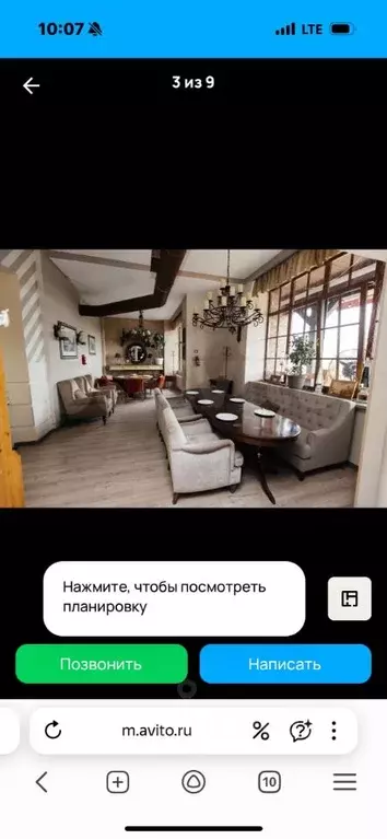 Помещение свободного назначения в Ростовская область, Ростов-на-Дону ... - Фото 1