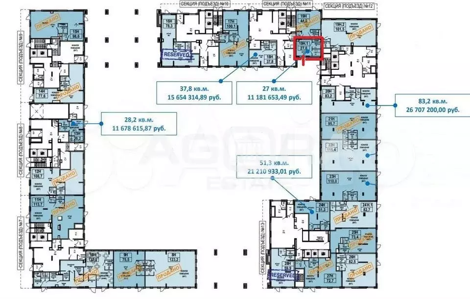 Продажа ПСН/ 27 м2/ в новом ЖК/ вао, м.Бульвар Рокоссовского - Фото 1