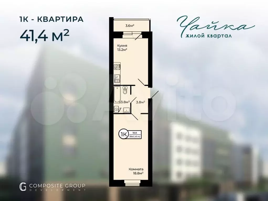 1-к. квартира, 41,4 м, 2/6 эт. - Фото 0