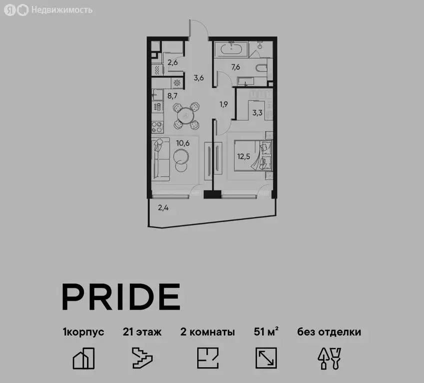 2-комнатная квартира: Москва, Полковая улица, 1к1 (51 м) - Фото 1