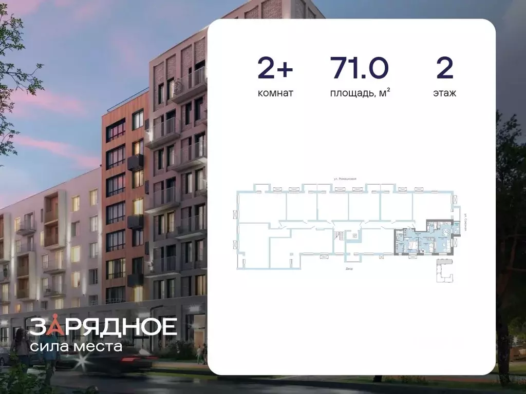 2-к кв. Кировская область, Киров ул. 4-й Пятилетки, 84 (71.0 м) - Фото 2