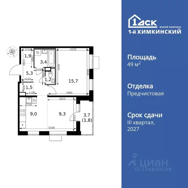 2-к кв. Московская область, Химки Клязьма-Старбеево мкр, Международный ... - Фото 1