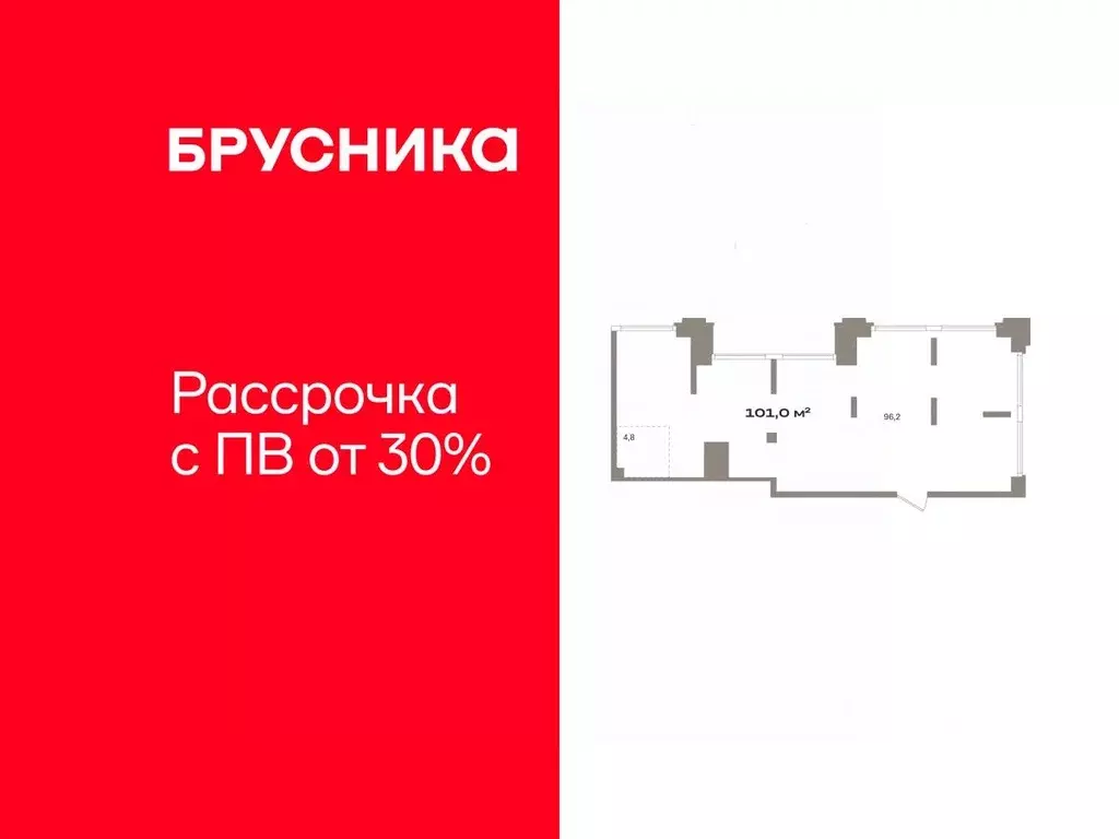 Помещение свободного назначения в Тюменская область, Тюмень ул. Павла ... - Фото 1