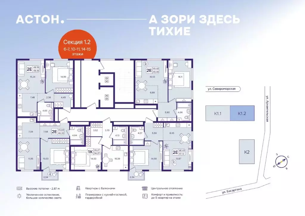 2-к кв. Приморский край, Владивосток ул. Борисенко (49.48 м) - Фото 2