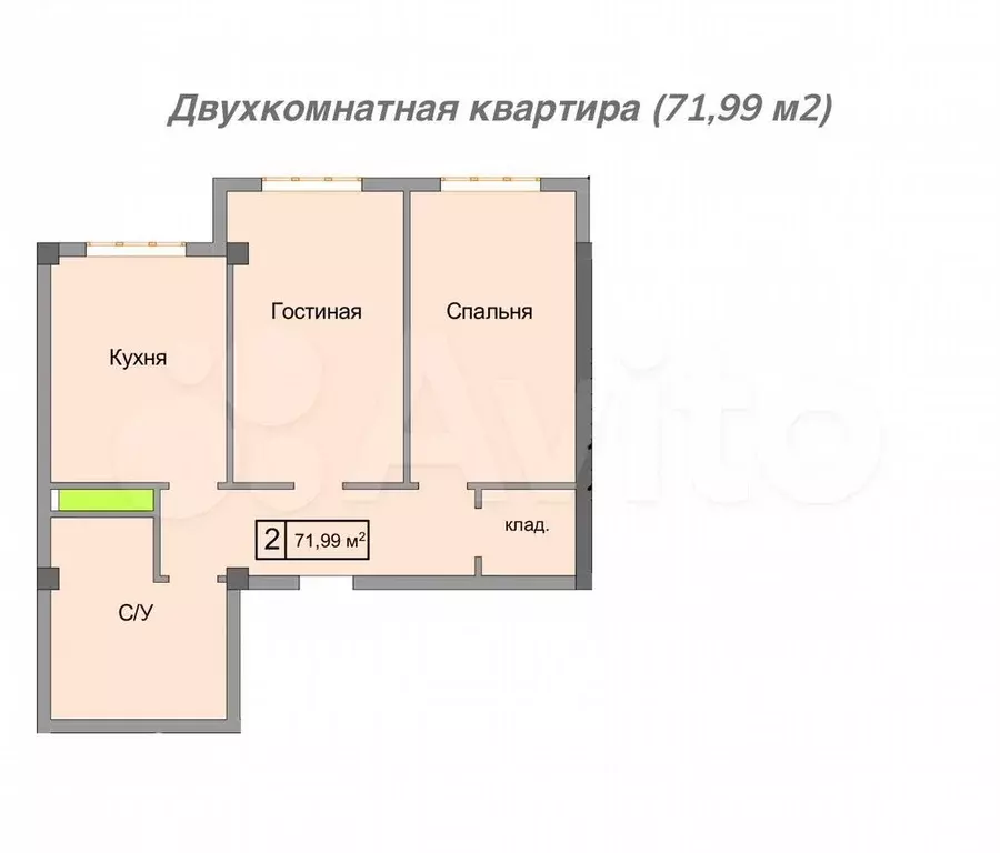 2-к. квартира, 72 м, 3/14 эт. - Фото 1