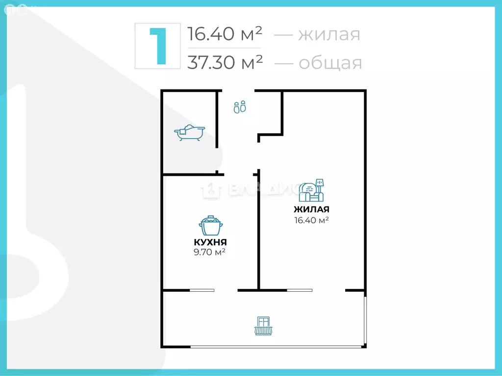 1-комнатная квартира: Волгоград, Высокая улица, 22В (37.3 м) - Фото 0