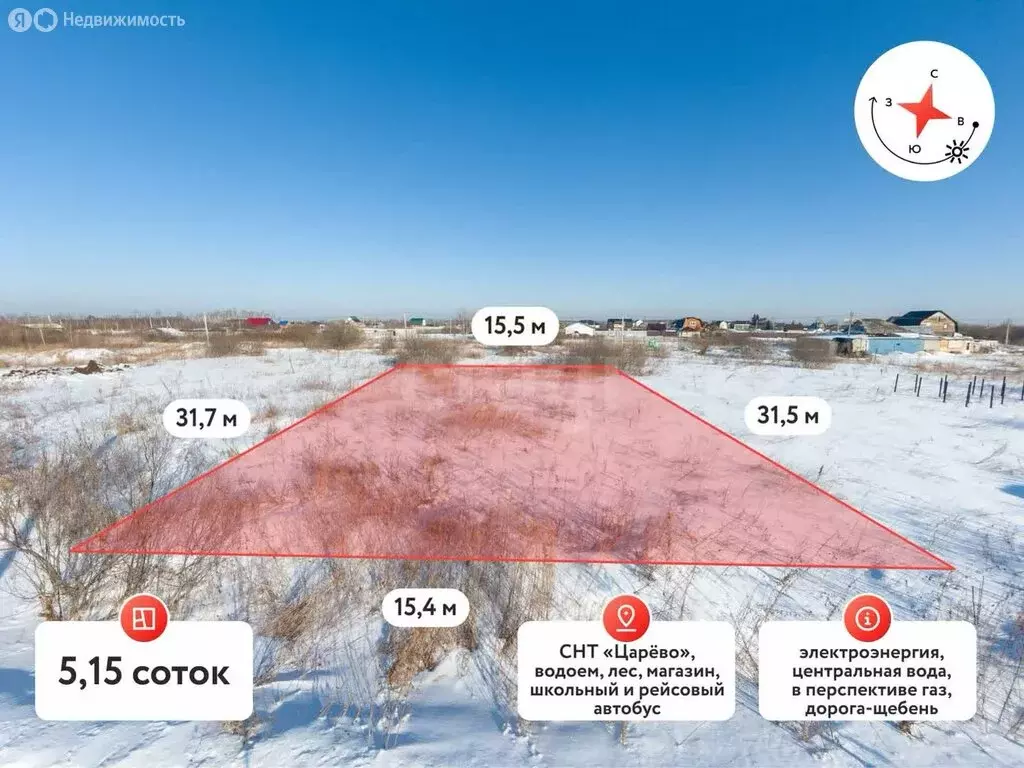 Участок в Тюмень, садовое товарищество Царево (5.15 м) - Фото 0