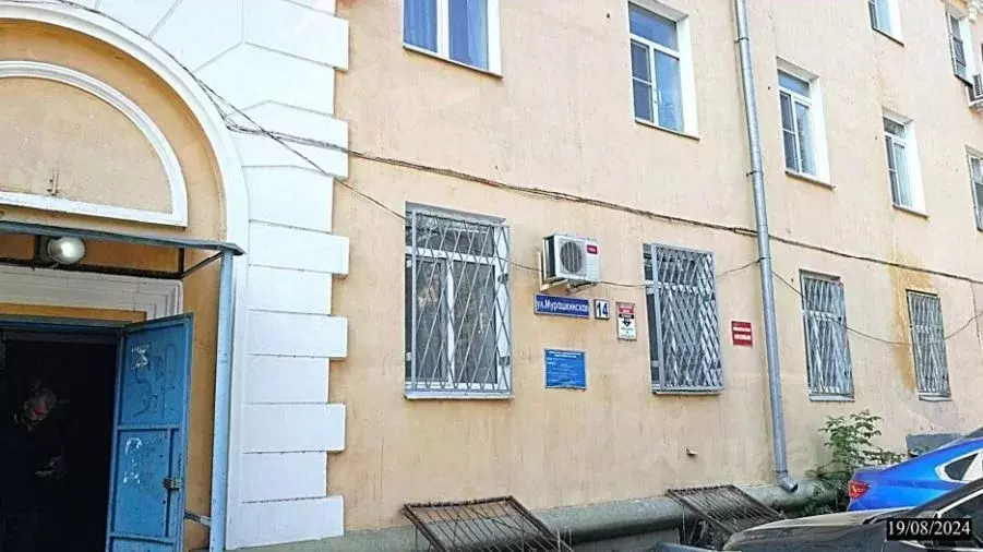 Помещение свободного назначения в Нижегородская область, Нижний ... - Фото 0