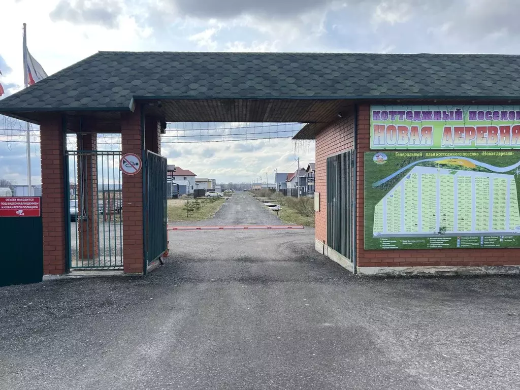 Участок в Московская область, Серпухов городской округ, Новая деревня ... - Фото 1