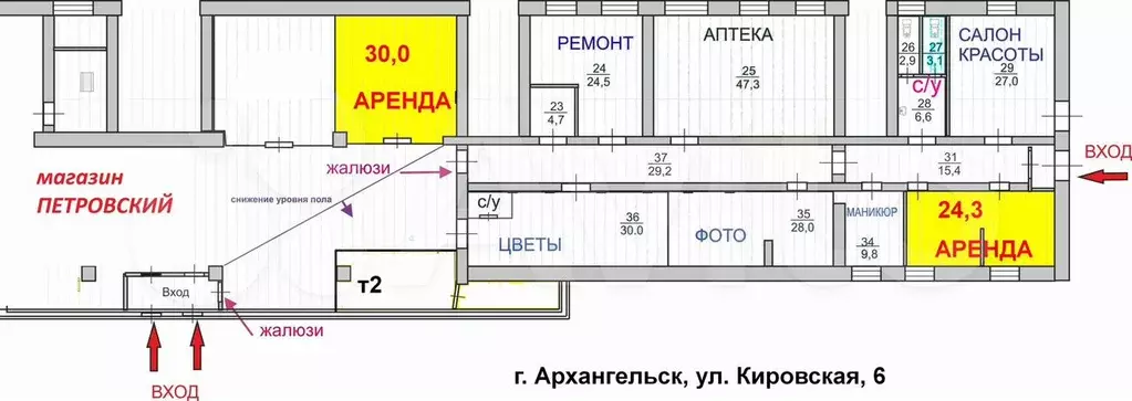 Свободного назначения, 30 м - Фото 0