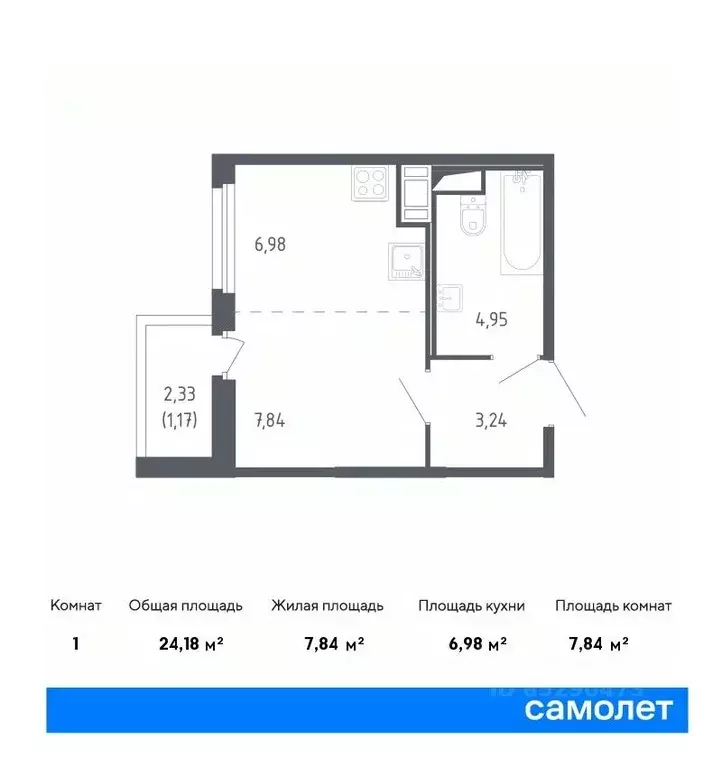 Студия Санкт-Петербург Сандэй жилой комплекс (24.18 м) - Фото 0