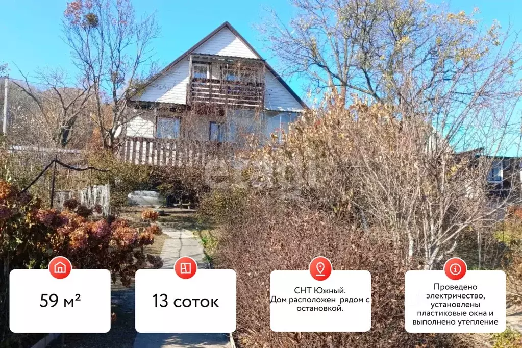 Дом в Хабаровский край, Хабаровский район, Южный СНТ  (59 м) - Фото 1