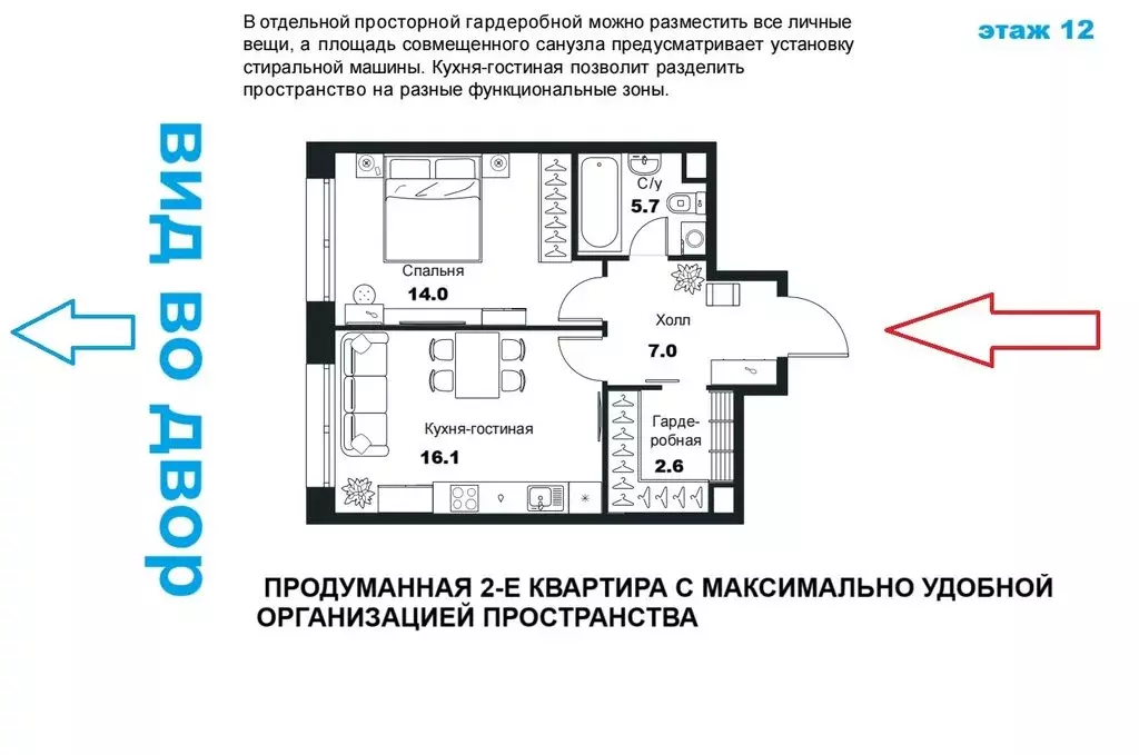 1-комнатная квартира: Москва, ЖК Нагатино Ай-Ленд, к1 (45.4 м) - Фото 0