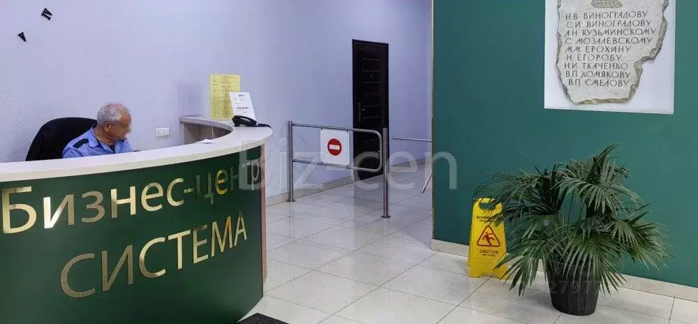 Офис в Санкт-Петербург Выборгская наб., 29 (26 м) - Фото 2