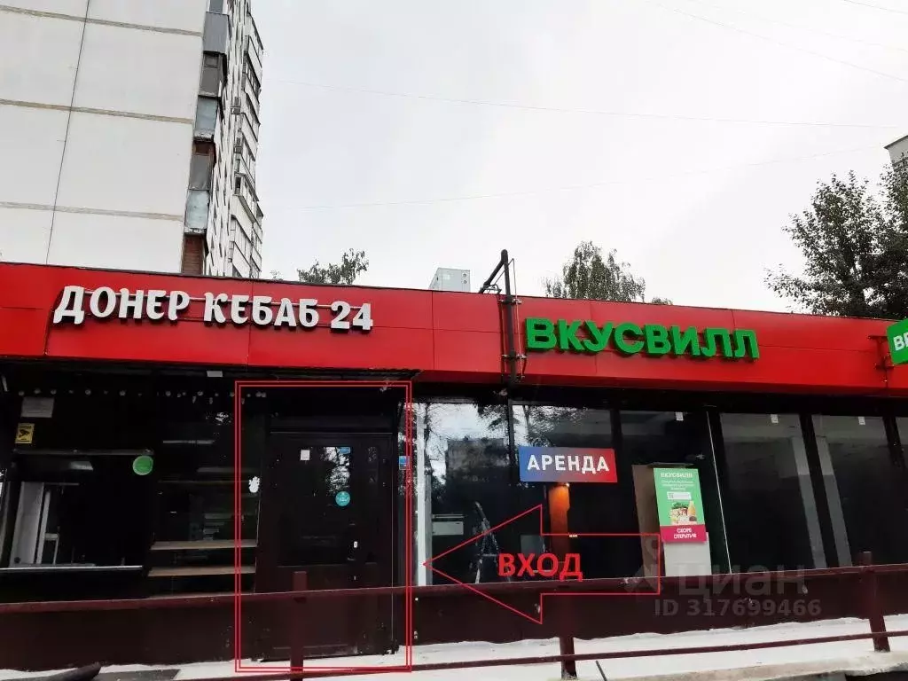 Помещение свободного назначения в Москва ул. Павла Корчагина, 11 (200 ... - Фото 1